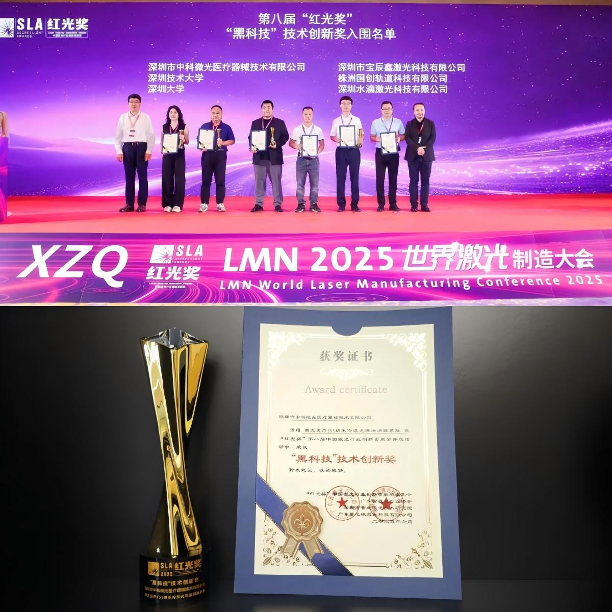 فازت شركة Vivolight Medical بجائزة الابتكار 