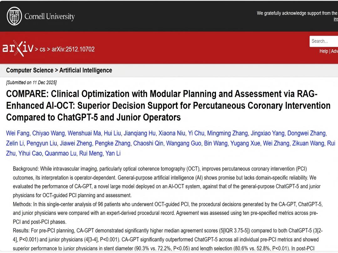 الذكاء الاصطناعي يعيد تعريف دعم اتخاذ القرارات في مجال التدخل التاجي عن طريق الجلد في طب القلب
