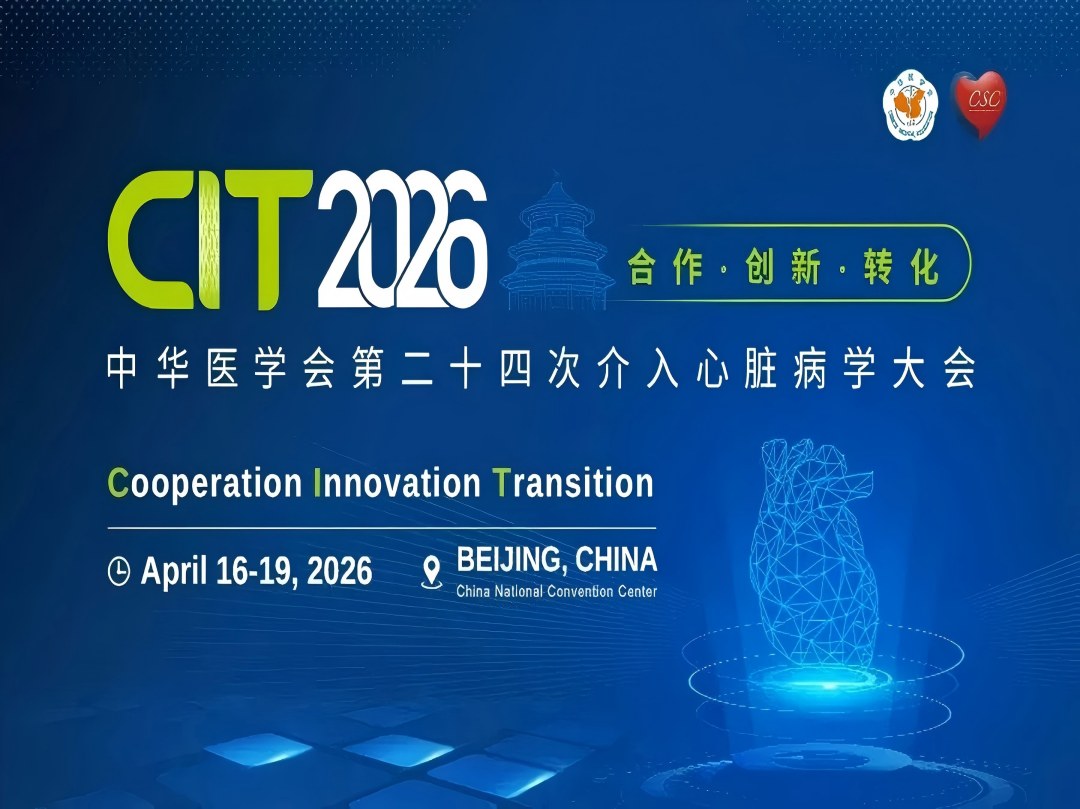 شركة Vivolight تضيء معرض CIT 2026 بالتعاون مع شركاء دوليين